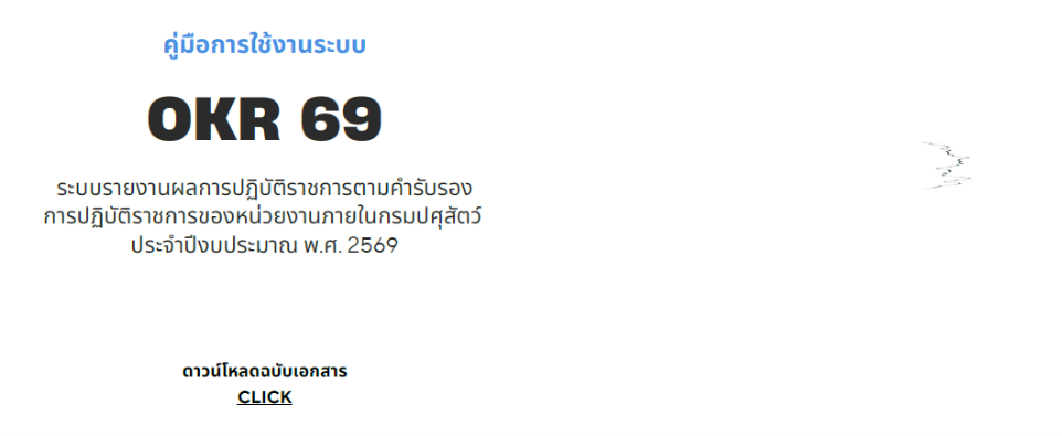 Screenshot 2026 09 23 164242