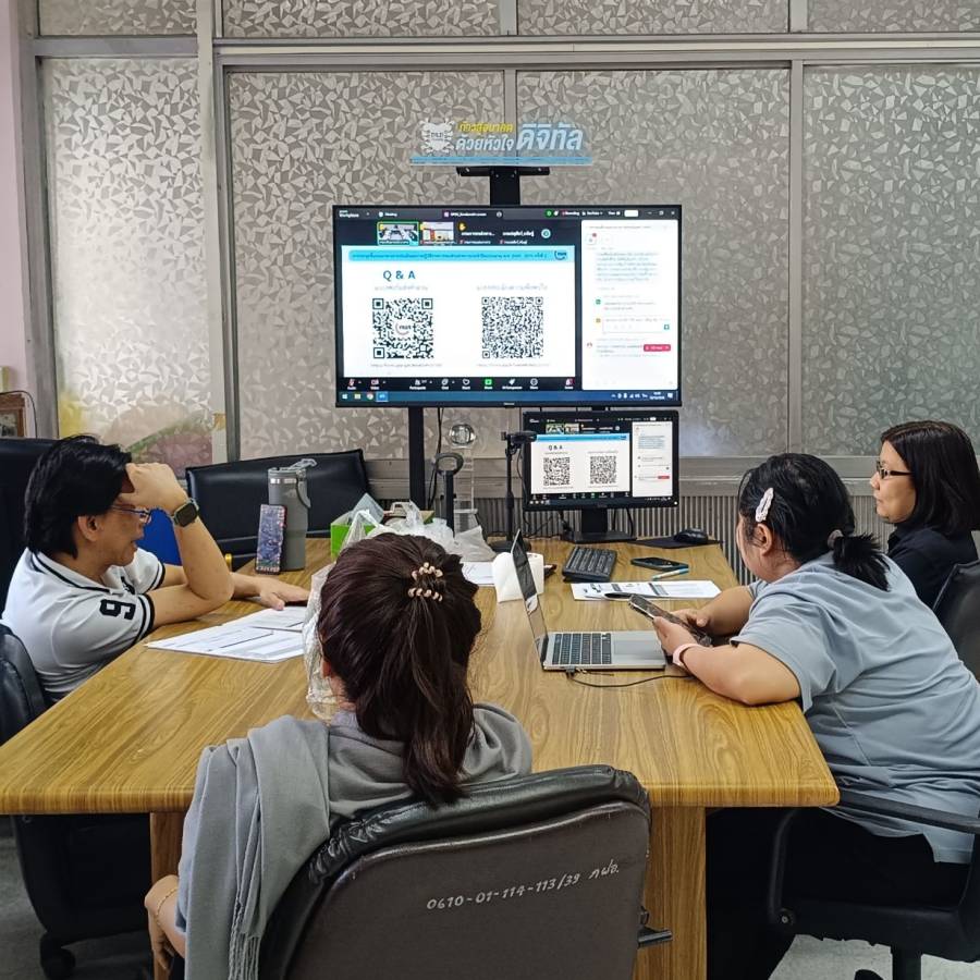 การประชุมชี้แจงแนวทางการประเมินผลการปฏิบัติราชการของส่วนราชการ ประจำปีงบประมาณ 2569 - 2570 ครั้งที่ 2