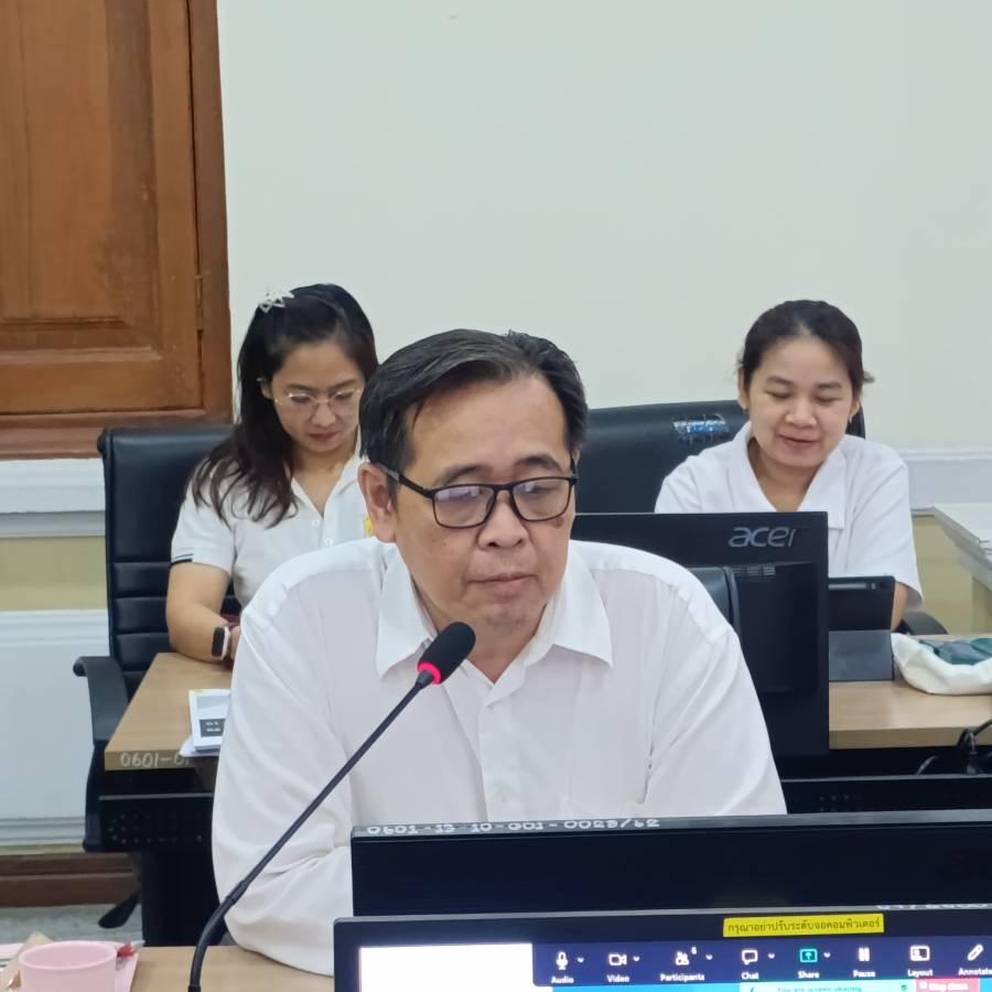 ประชุมติดตามผลการปฏิบัติราชการตามมาตรการปรับปรุงประสิทธิภาพในการปฏิบัติราชการ ประจำปีงบประมาณ พ.ศ. 2569 รอบ 6 เดือน