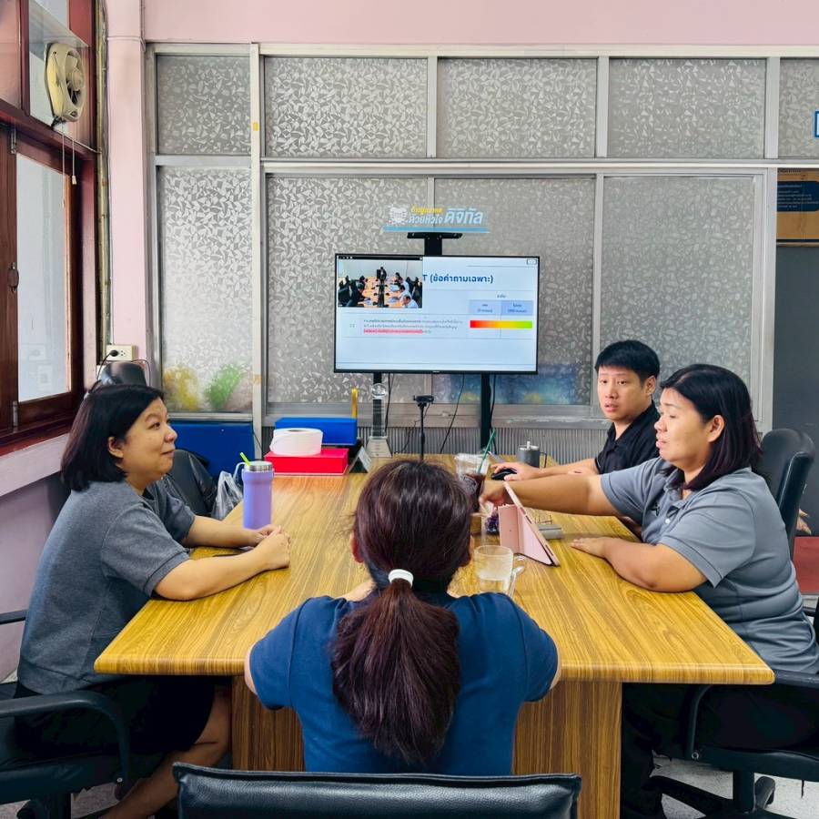 กลุ่มพัฒนาระบบบริหาร ร่วมประชุมเตรียมความพร้อมและสร้างความเข้าใจในการแบบวัด IIT