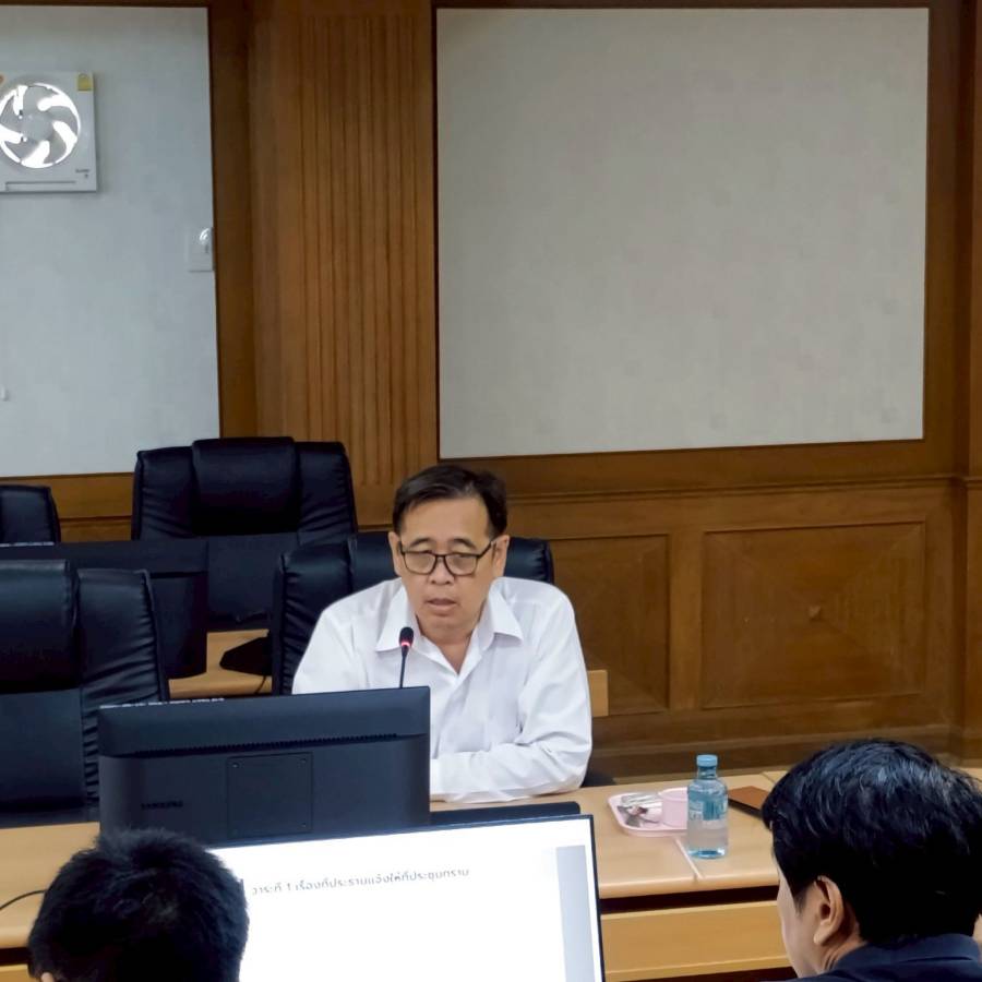 การประชุมติดตามผลการปฏิบัติราชการตามมาตรการปรับปรุงประสิทธิภาพในการปฏิบัติราชการ ประจำปีงบประมาณ พ.ศ. 2569 รอบ 9 เดือน